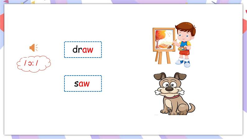 Module 2 Unit 2 Mr Li was a teacher 课件(共2课时,+素材05