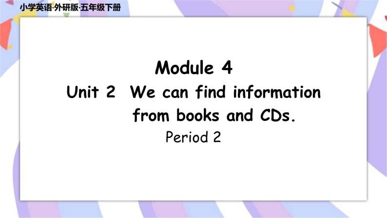 Module 4 Unit 2  We can find information from books and CDs  课件+素材01