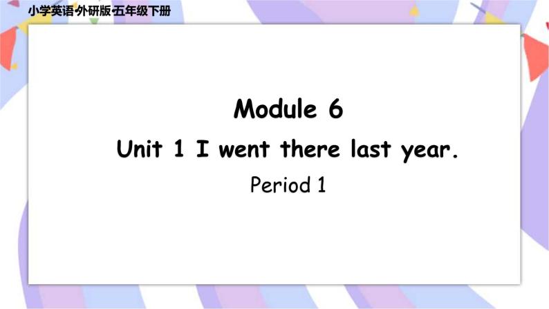Module 6 Unit 1 I went there last year   课件+素材01