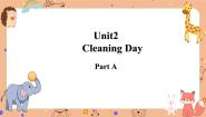 小学英语闽教版四年级下册Unit 2 Cleaning Day Part A评优课课件ppt