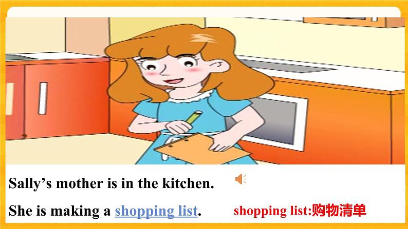 Unit 5 Shopping Part A 课件+素材07