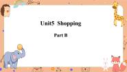 英语Unit 5 Shopping Part B完美版ppt课件