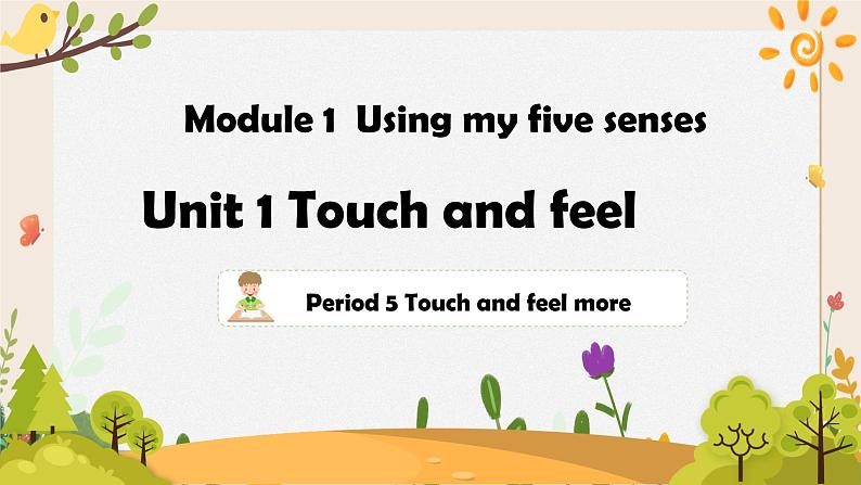 Module 1 Unit 1 Touch and feel 教案+课件+练习+学习指引(第5课时)01
