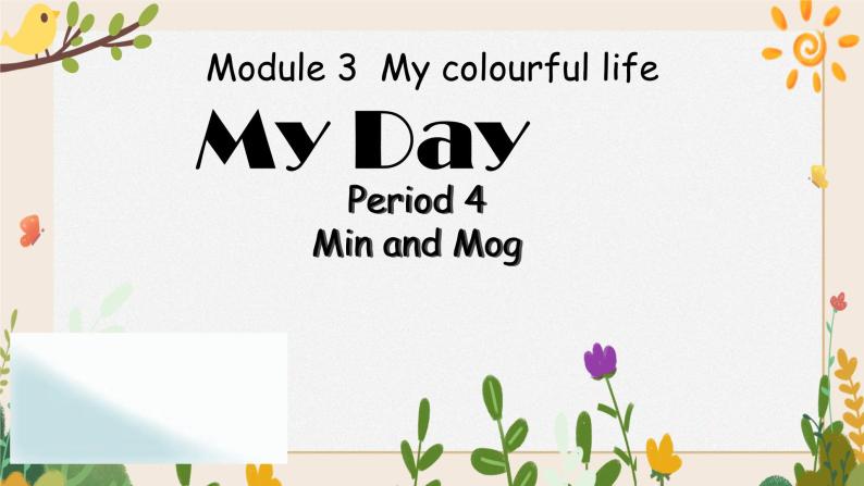 Module 3 Unit 7 My day 第4课时 教案+课件+任务单01