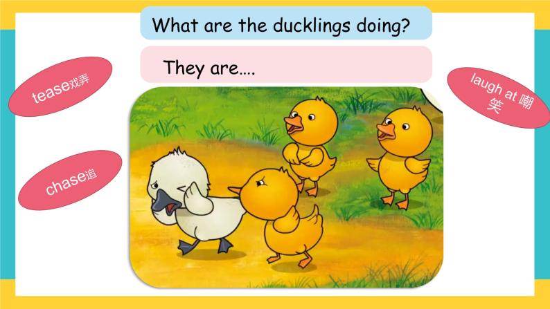 Module 4   Unit 12 The ugly duckling 第2课时 教案+课件05