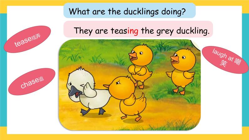 Module 4   Unit 12 The ugly duckling 第2课时 教案+课件06