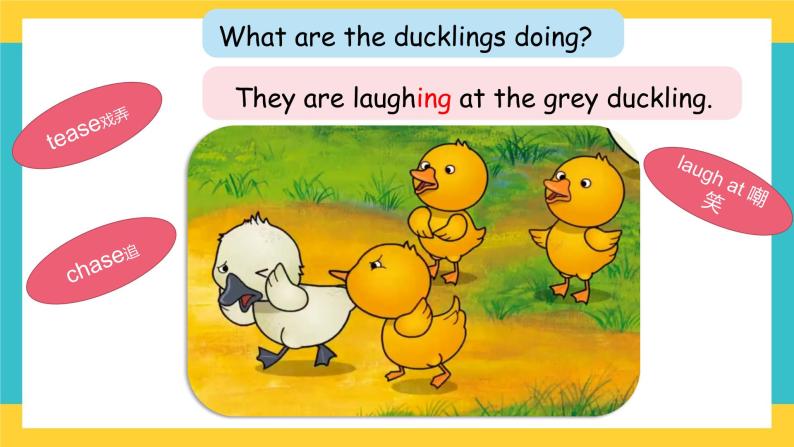 Module 4   Unit 12 The ugly duckling 第2课时 教案+课件08