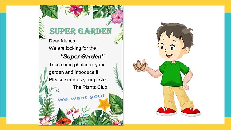 Unit 10 My garden 第2课时(课件)第3页