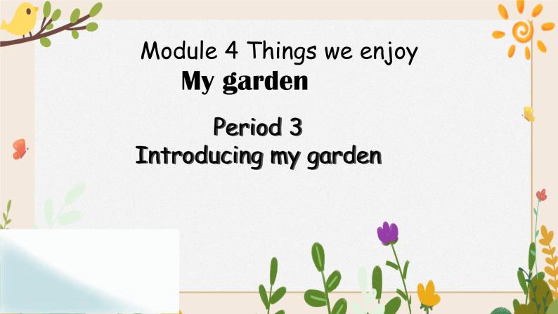 Module 4 Unit 10 My garden 第3课时 教案+课件01