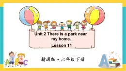 人教精通版英语六下 Lesson 11 课件