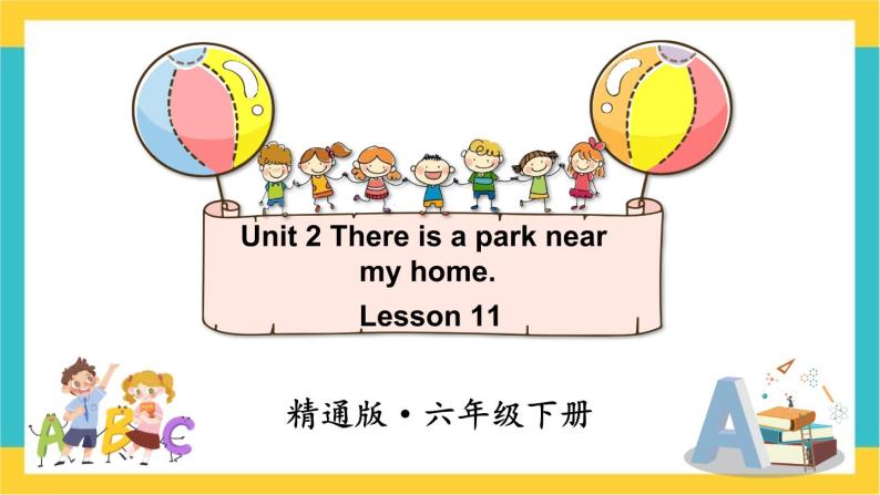 人教精通版英语六下 Lesson 11 课件01