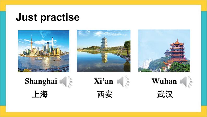 人教精通版英语六下 Lesson 14 课件第8页