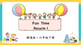 人教精通版英语六下 Recycle 1 课件