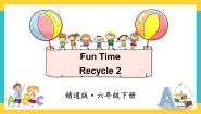 小学英语人教精通版六年级下册Recycle 2获奖ppt课件