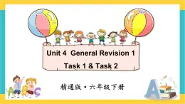 人教精通版英语六下 Unit 4 Task 1&2 课件