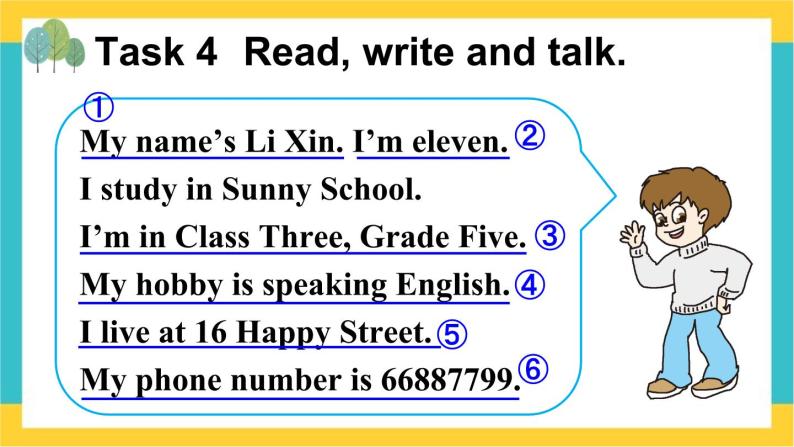 人教精通版英语六下 Unit 4 Task 3&4 课件07