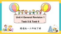 小学英语人教精通版六年级下册Task 5-Task 6精品ppt课件