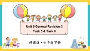 人教精通版六年级下册Unit 5 General Revision 2Task 5-Task 6优质ppt课件