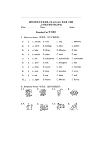 湖北省武汉市武昌区未来实验小学2022-2023学年三年级上学期期末英语试题