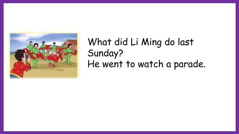 鲁科版(五四学制)(三起)英语五年级下册 Unit 1 Lesson 4 Again, please!(课件+素材)07