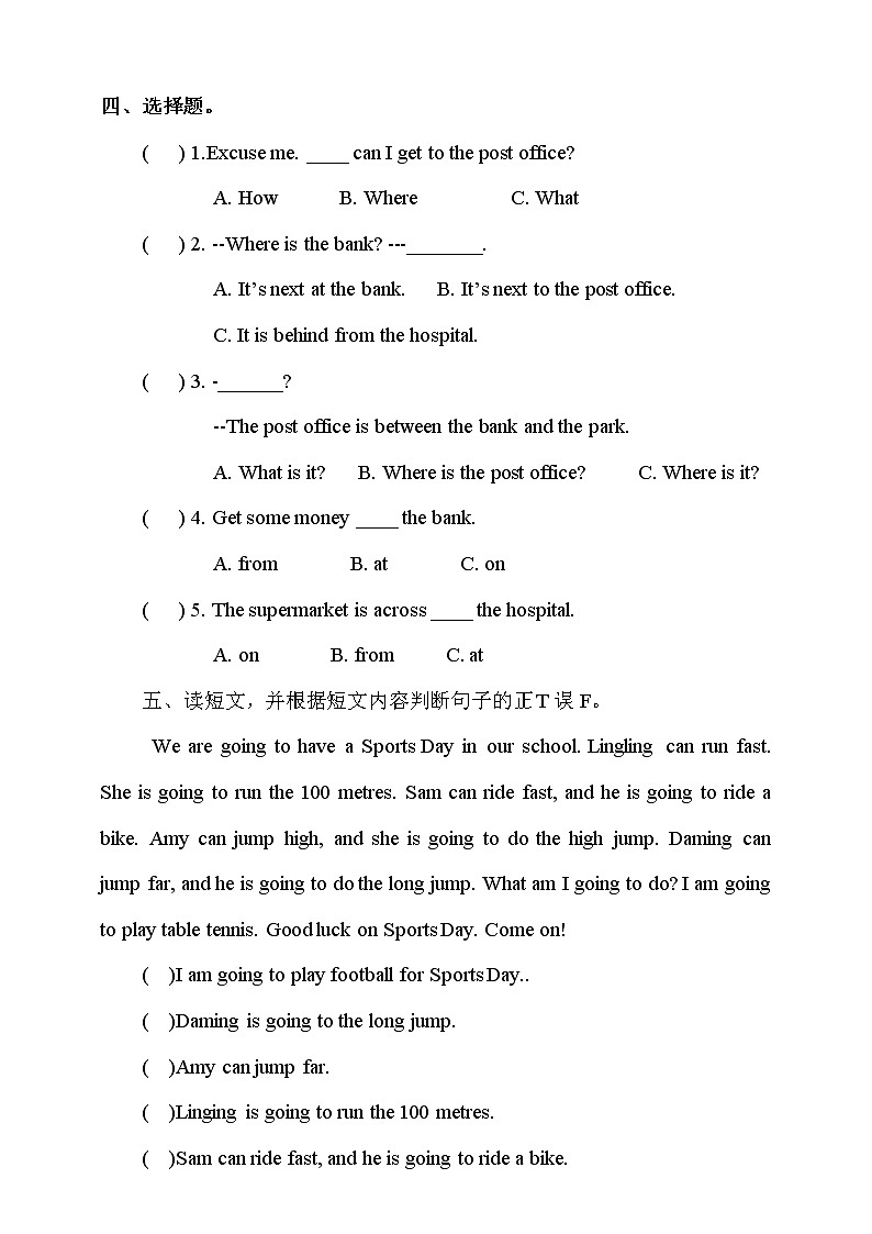 【精品备课包,课件+教案+练习+无音频素材】四年级下册英语-Unit 1 Neighbourhood lesson 3人教新起点02