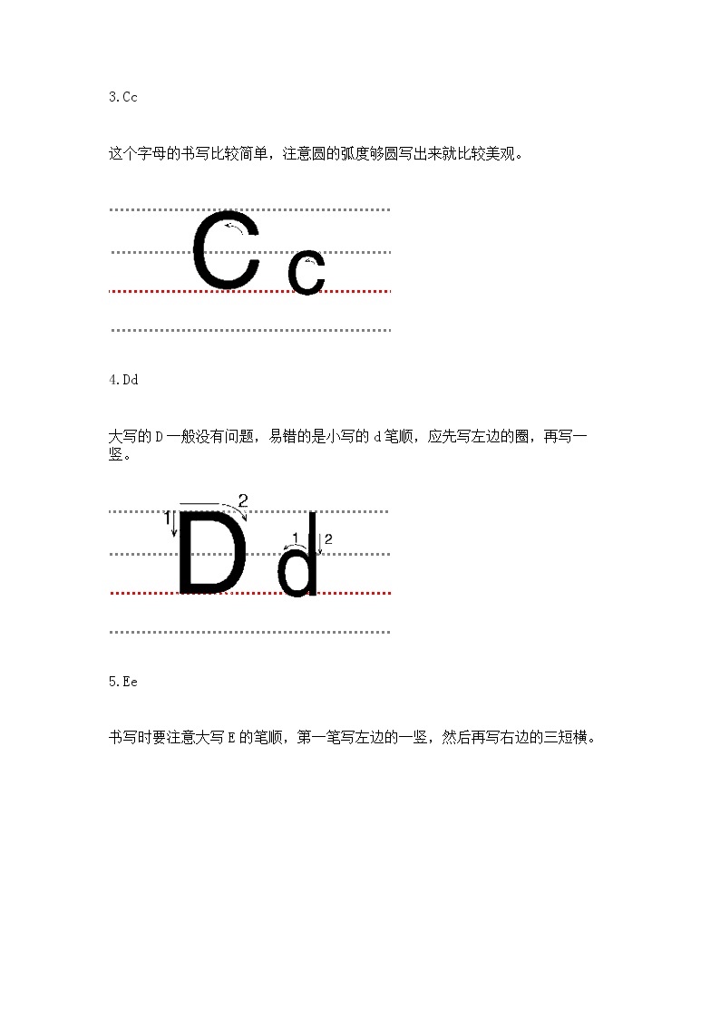 小学英语26个英文字母的大小写正确书写格式02