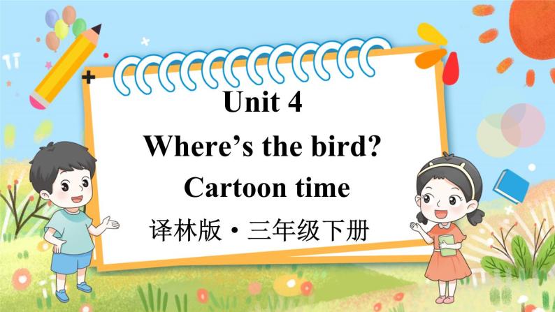 Unit 4  Cartoon time（课件+素材）译林版（三起）英语三年级下册01