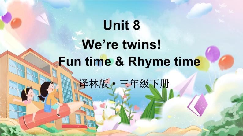 Unit 8 Fun time& Rhyme time（课件+素材）译林版（三起）英语三年级下册01