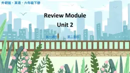 外研版 六年级下册  Review Module 2 授课课件