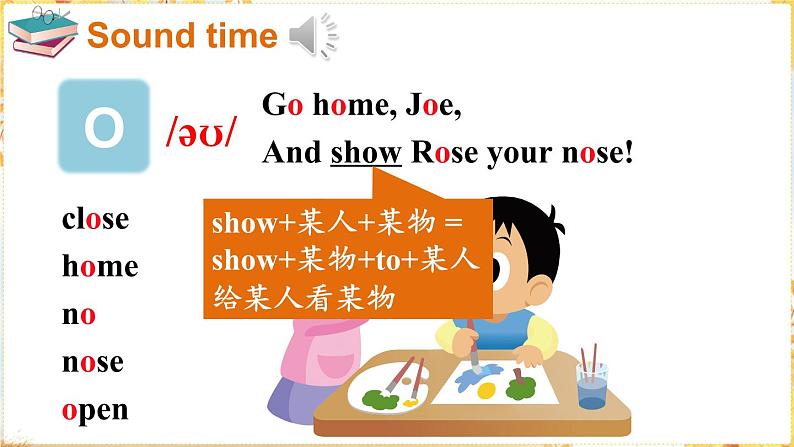 Sound time, Rhyme time, Checkout time & Ticking time第8页