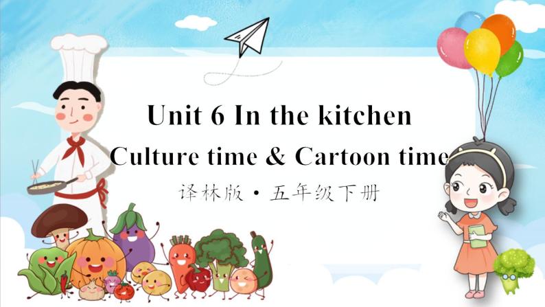 Unit 6 Culture time & Cartoon time（课件+素材）译林版（三起）英语五年级下册01