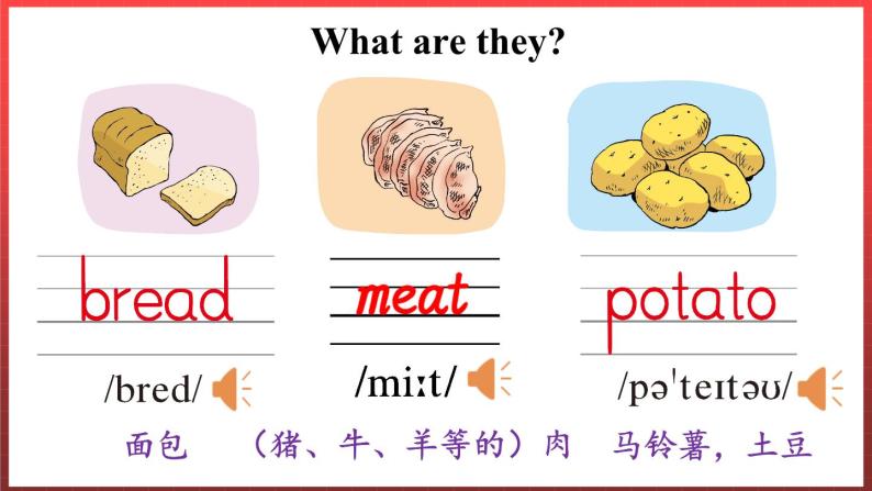 Unit 6 Story time（课件+素材）译林版（三起）英语五年级下册03