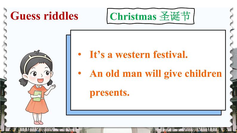 Culture time & Cartoon time第2页