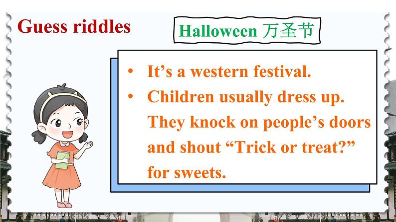 Culture time & Cartoon time第4页