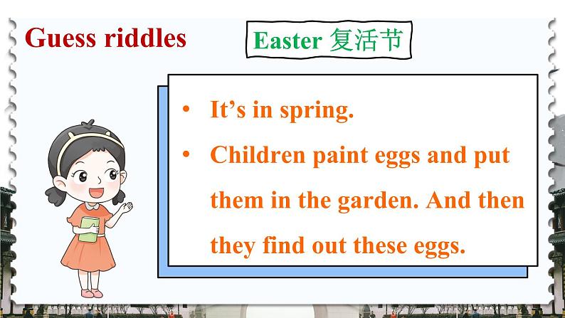 Culture time & Cartoon time第5页