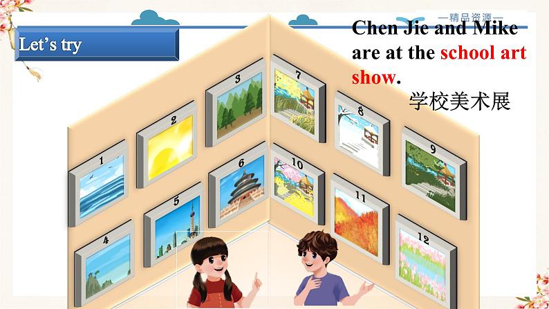 Unit 5 Whose dog is it ? A Let 's talk 教学课件第5页