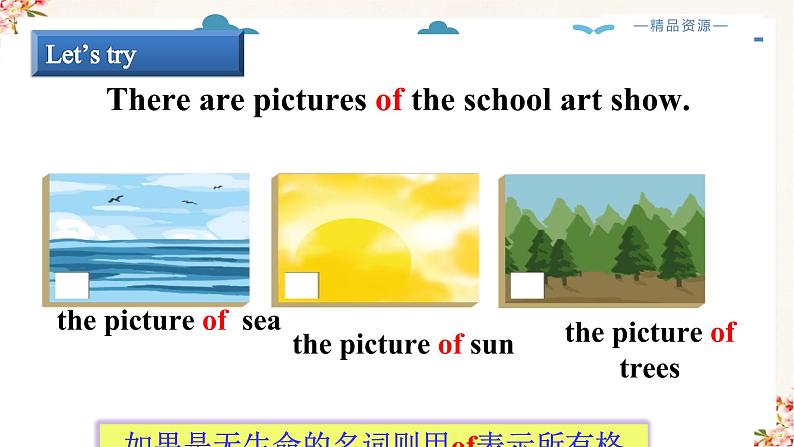 Unit 5 Whose dog is it ? A Let 's talk 教学课件第6页