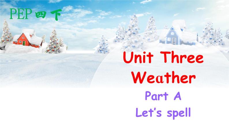 Unit 3 Weather Part A Let's spell课件+素材01