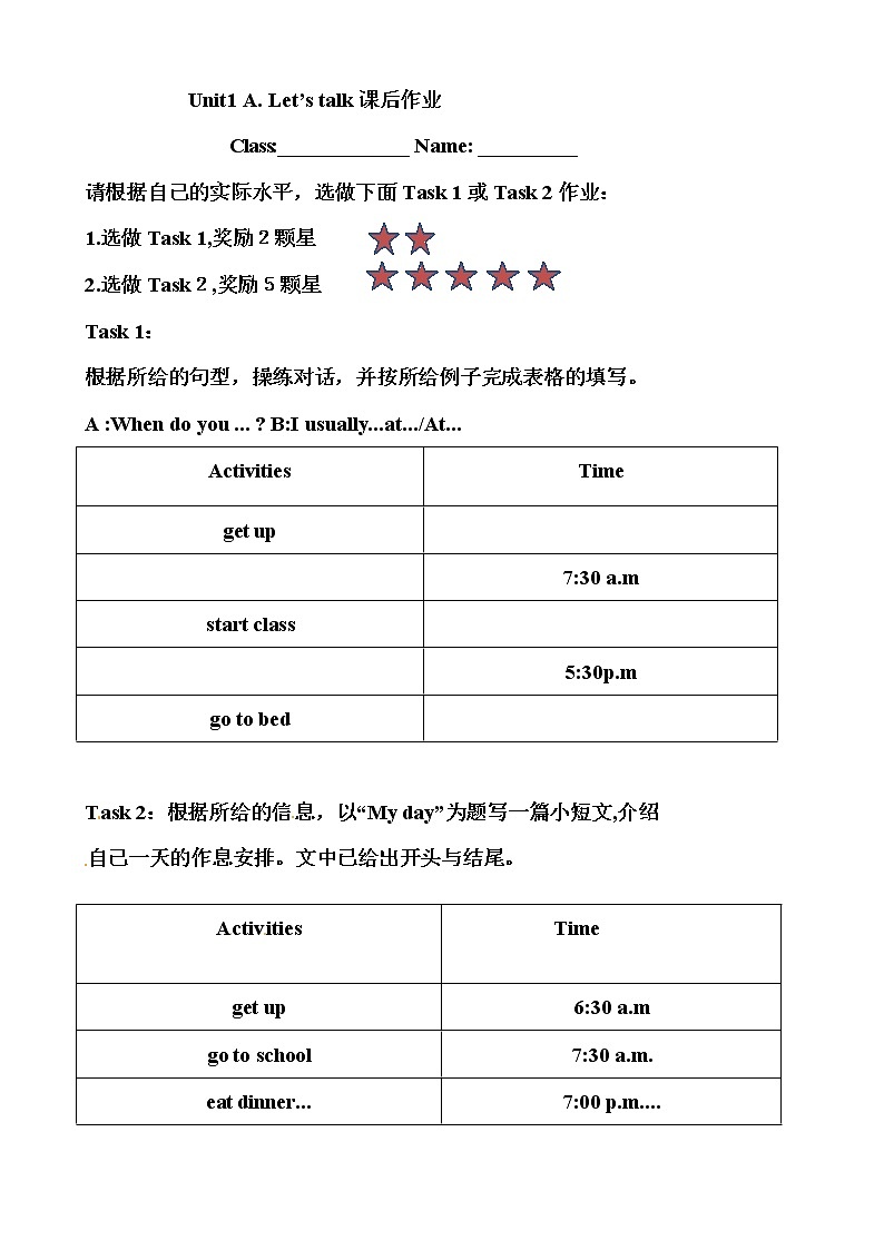 【精品配套备课包】五年级下册英语-Unit 1 My day Part A Let's talk课件+教案+学案+练习+名师讲课稿+音视频素材人教PEP01