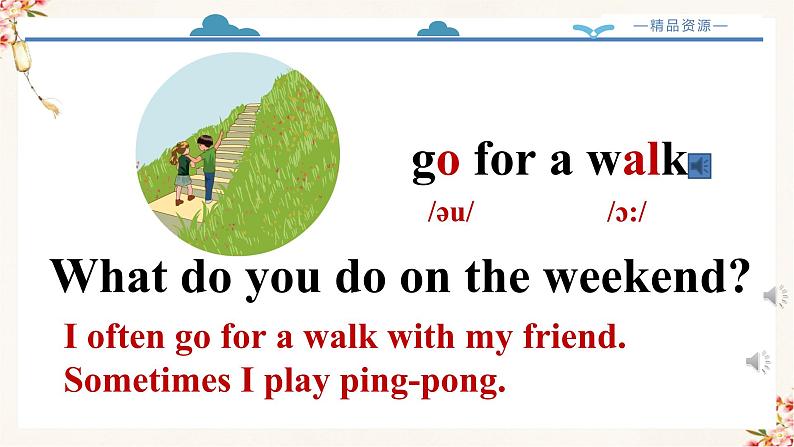 五下Unit1 第五课时B Let 's learn教学课件第8页