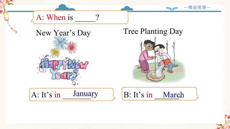 【精品配套备课包】五年级下册英语-Unit 3 My School Calendar Part B Let's learn课件+教案+学案+练习+音视频素材人教PEP03