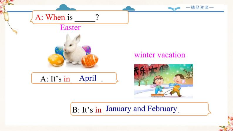 【精品配套备课包】五年级下册英语-Unit 3 My School Calendar Part B Let's learn课件+教案+学案+练习+音视频素材人教PEP05