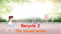 英语五年级下册Recycle 2精品课件ppt