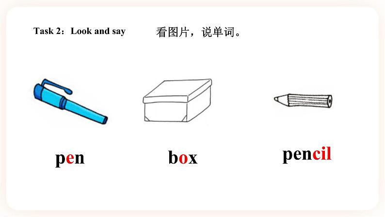Module 1 Colours Unit 1 I like red (第3课时)课件+教案+习题(含答案)+素材06