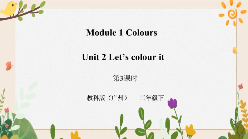 Module 1 Colours Unit 2 Let's colour it（第3课时 ）课件+教案+习题（含答案）+素材01