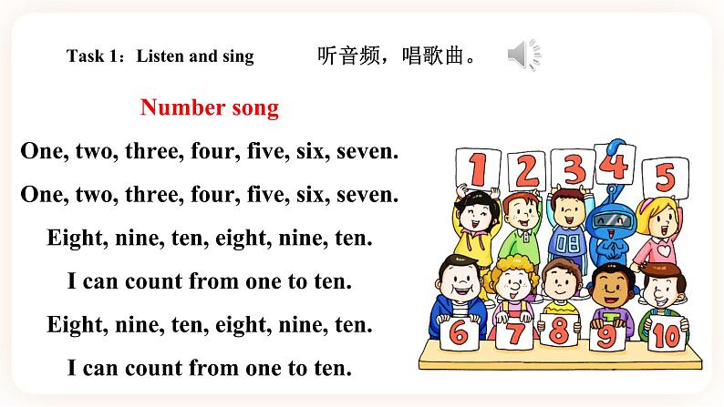 Module 3 Personal information Unit 5 Happy birthday! (第2课时 )课件+教案+习题(含答案)+素材03