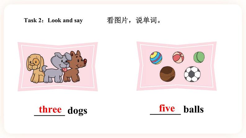 Module 3 Personal information Unit 5 Happy birthday! (第2课时 )课件+教案+习题(含答案)+素材06