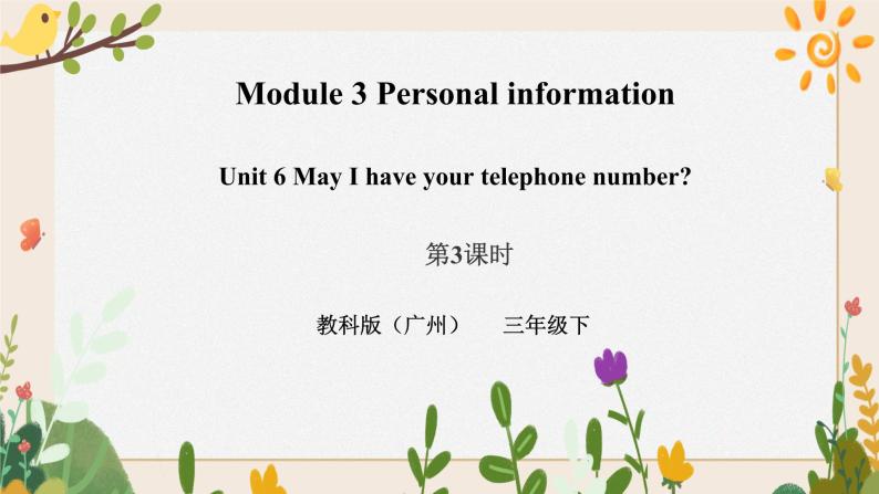 Unit 6 May I have your telephone number （第3课时 ）课件+教案+习题（含答案）+素材01