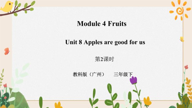 Module 4 Fruits Unit 8 Apples are good for us （第2课时 ）课件+教案+习题（含答案）+素材01