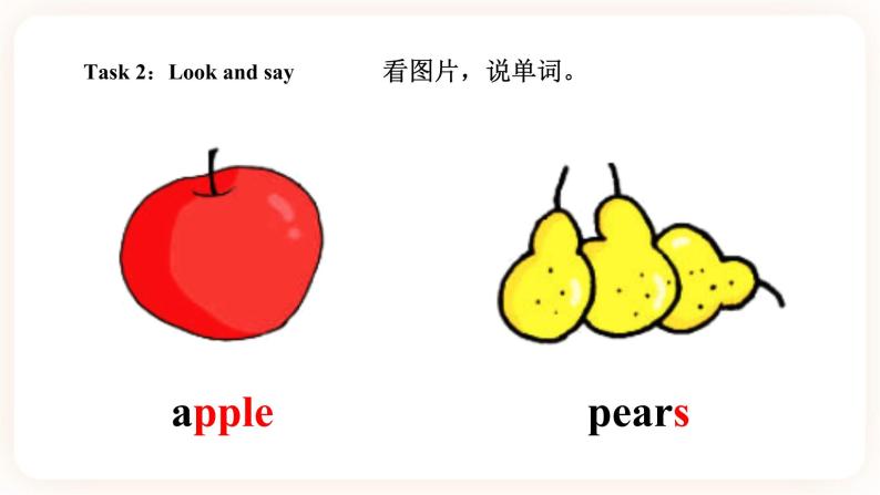 Module 4 Fruits Unit 8 Apples are good for us （第2课时 ）课件+教案+习题（含答案）+素材04